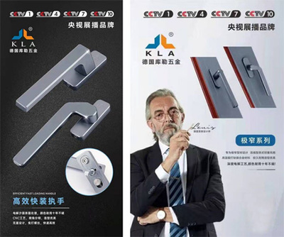 開年首秀！庫勒五金邀您相聚長沙建博會，共話五金新篇章
