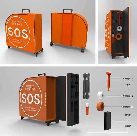 SKD日本 | 多摩美術大學「工業/環境/建筑/產品設計」2018優秀畢業作品 電腦圖文設計